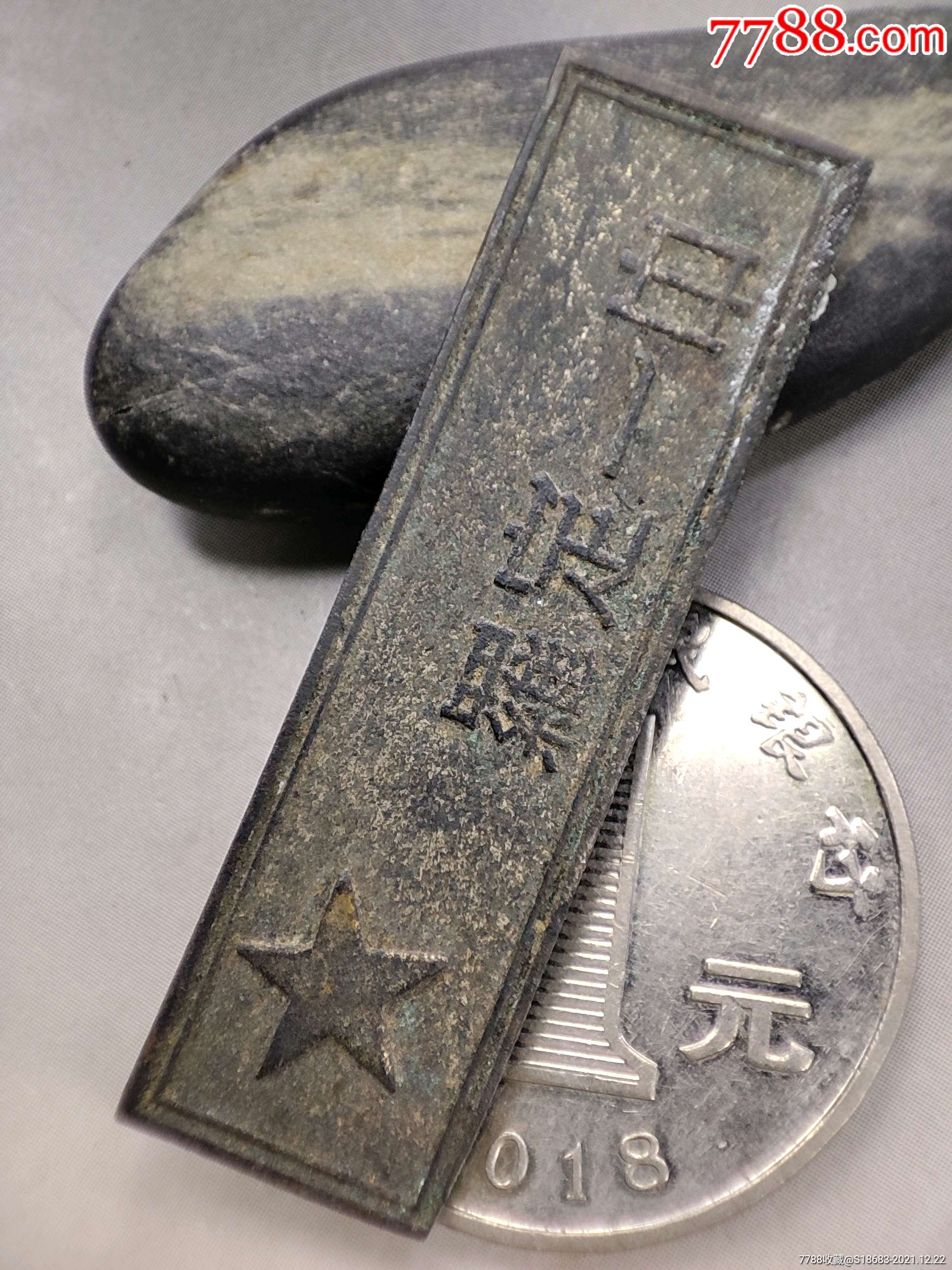 广东省云浮市罗定一中