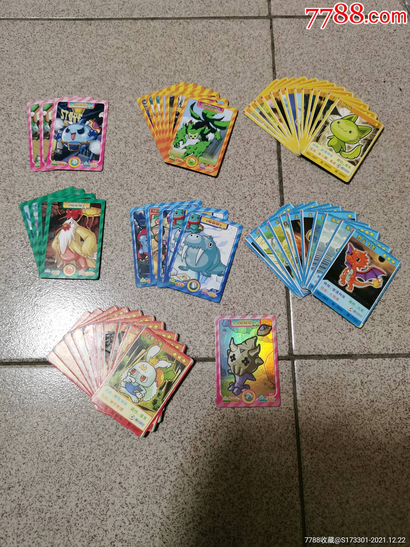 洛克王国圣龙骑士普卡闪卡一组