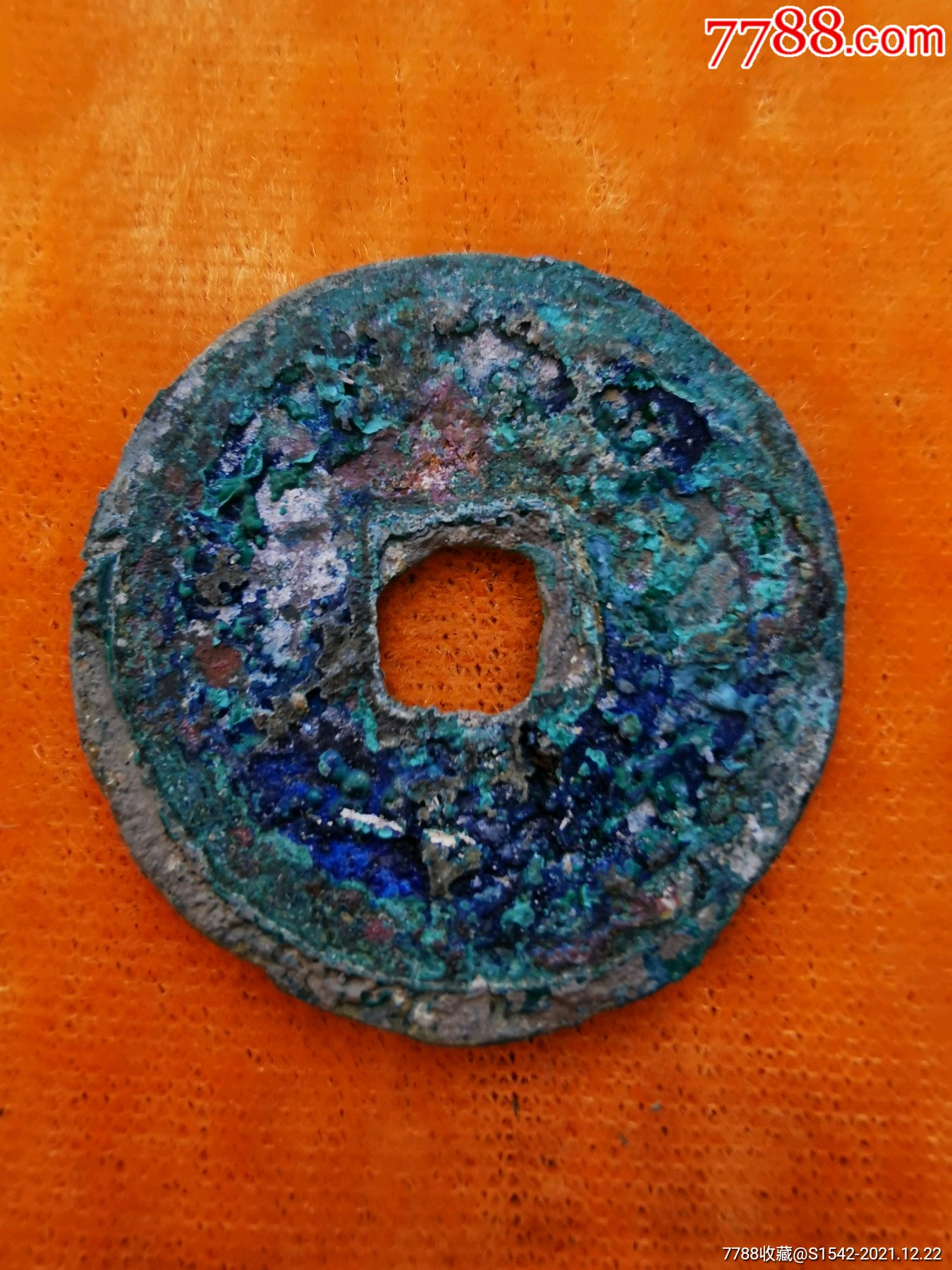 熙宁重宝折三型隶书