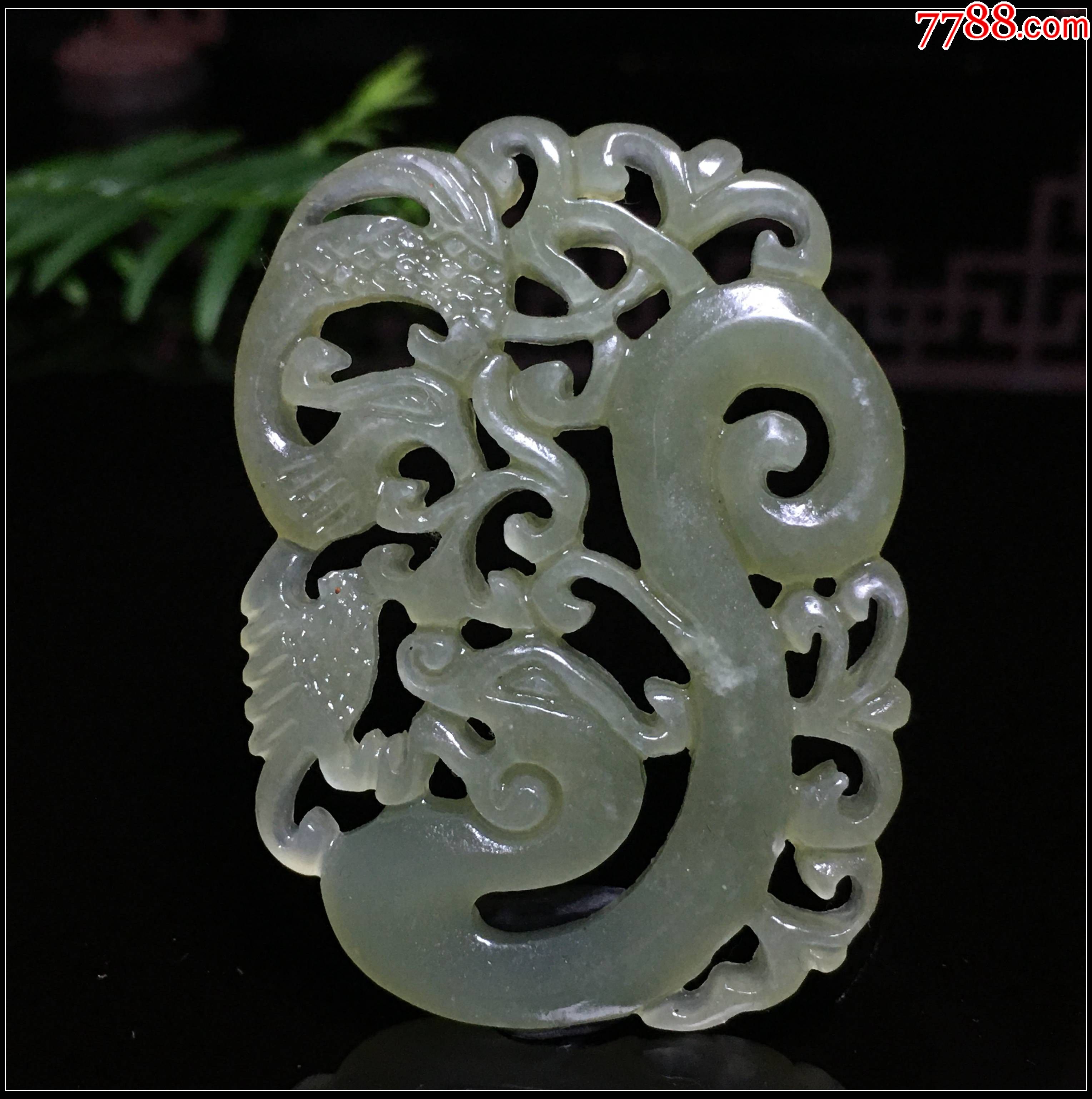 天然新疆和田玉镂空工艺浅青色古风龙凤呈现玉佩吊坠