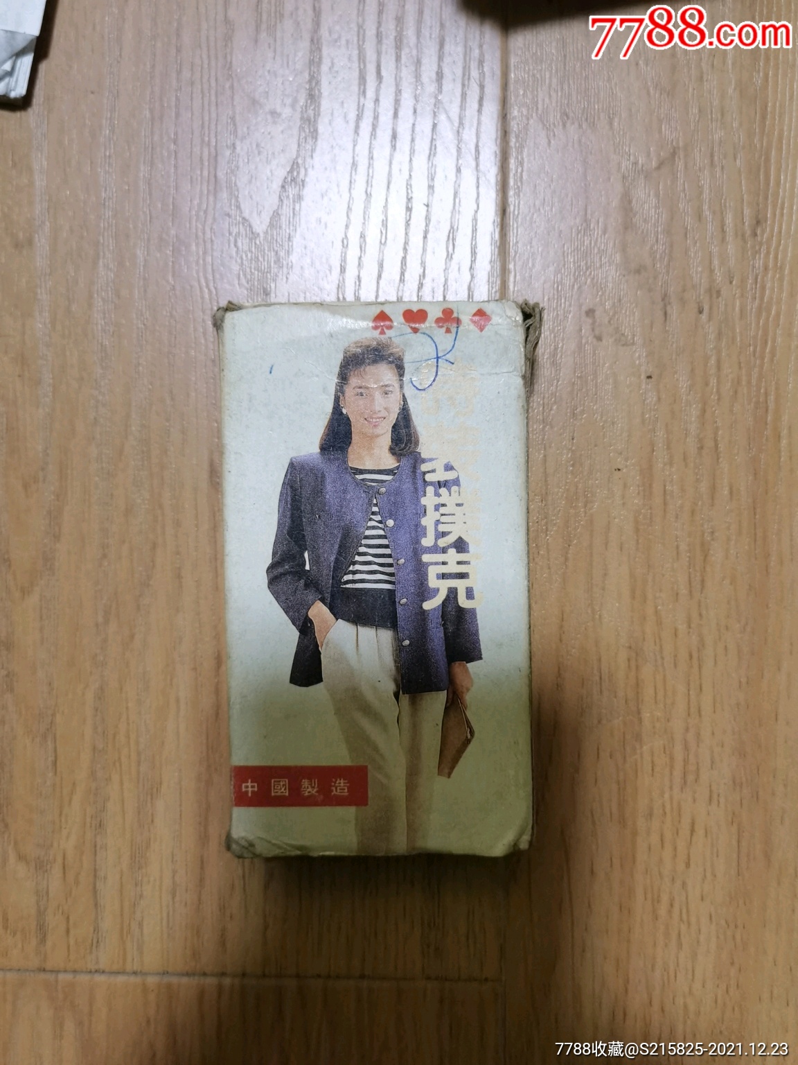 80年代美女服饰扑克牌整套(一切如图)_价格1元_第1张