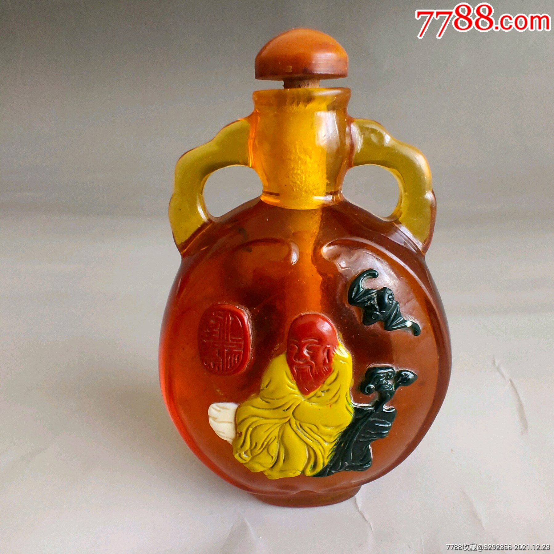 清乾隆款琥珀鼻烟壶