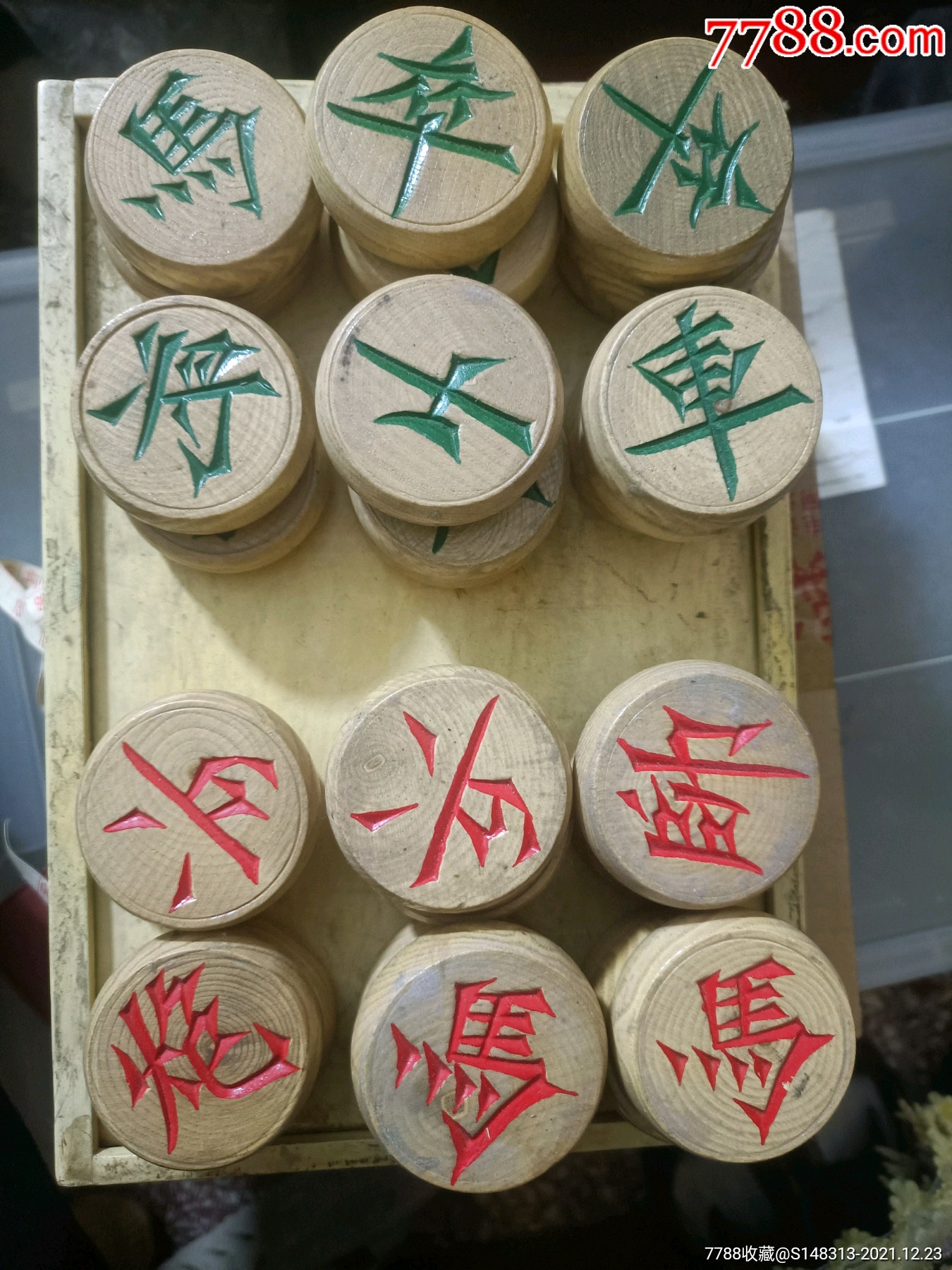 双面字象棋_象棋_麻雀新城【7788收藏__收藏热线】