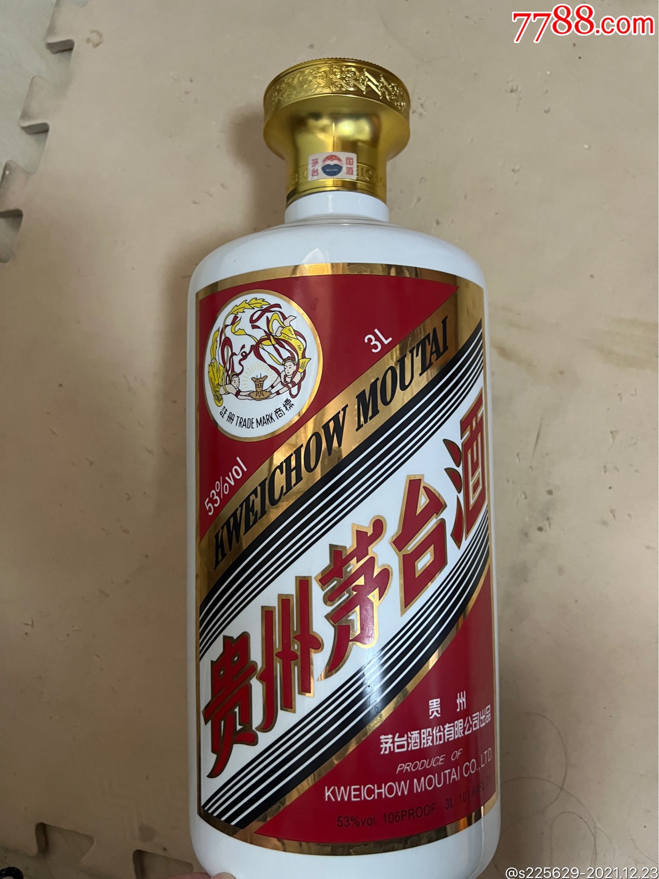 3l茅台瓶