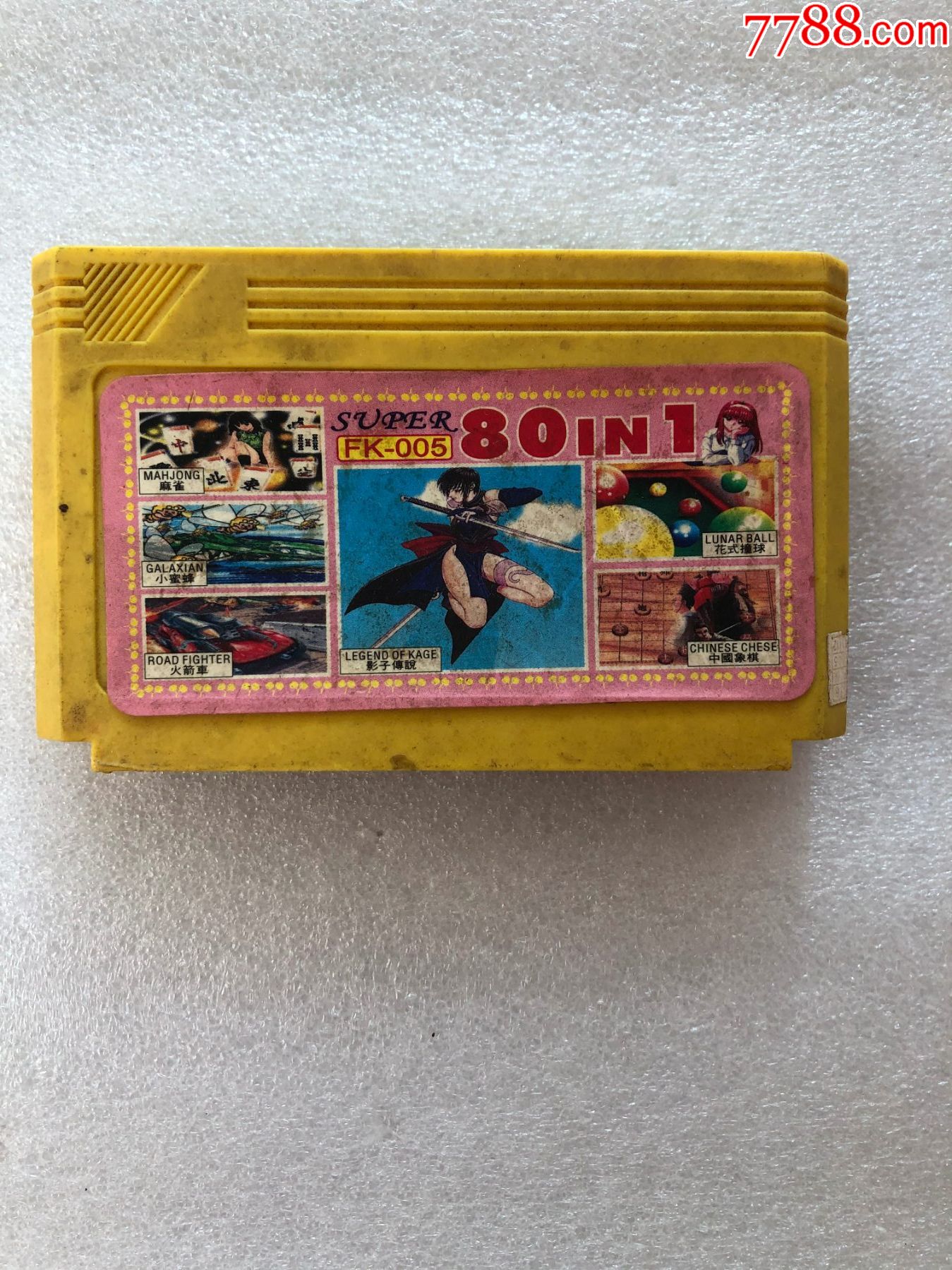 老游戏中插卡游戏机卡80合1没试不包好坏当摆件拍