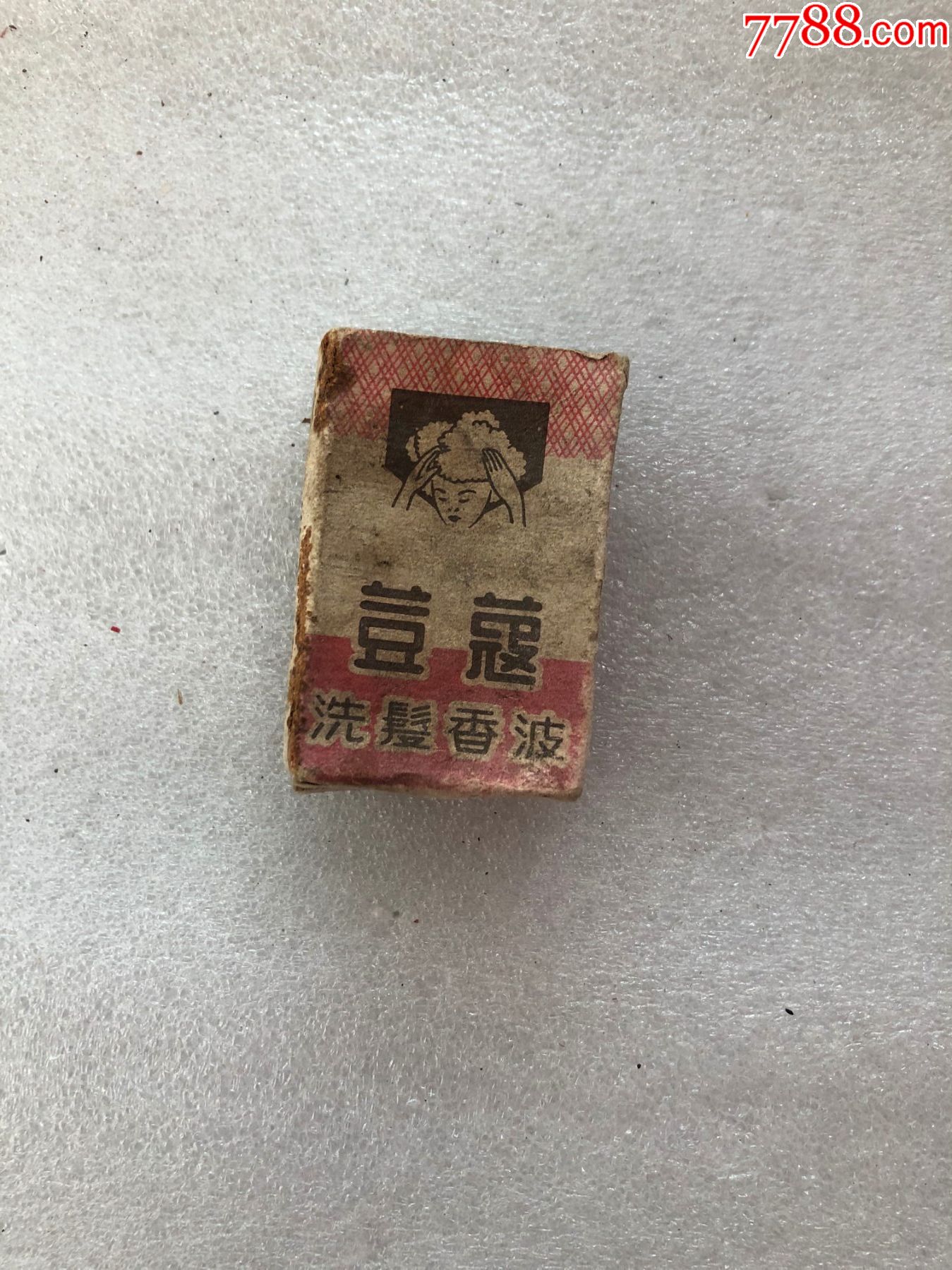 豆蔻洗发香波老肥皂盒子带肥皂带香波老民国物品