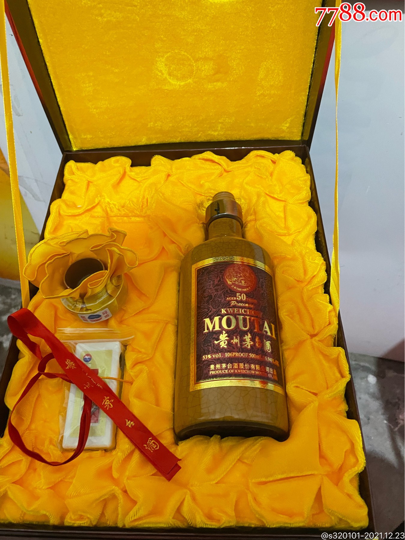 茅台50年龙瓶子_酒瓶_瓶子杂货店【7788收藏__收藏热线】