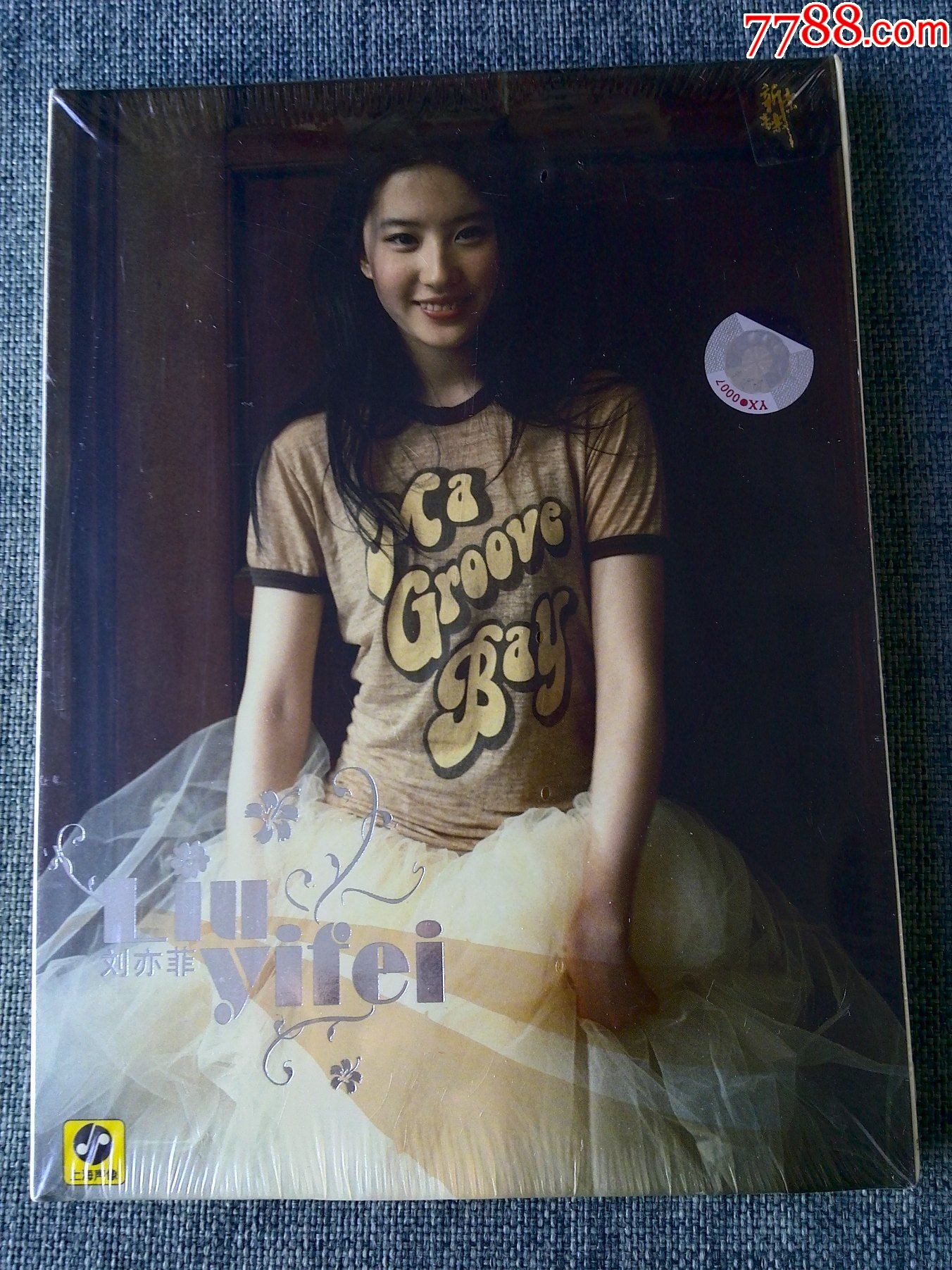 稀少cd未拆封刘亦菲演唱专辑泡芙女孩等10首歌曲