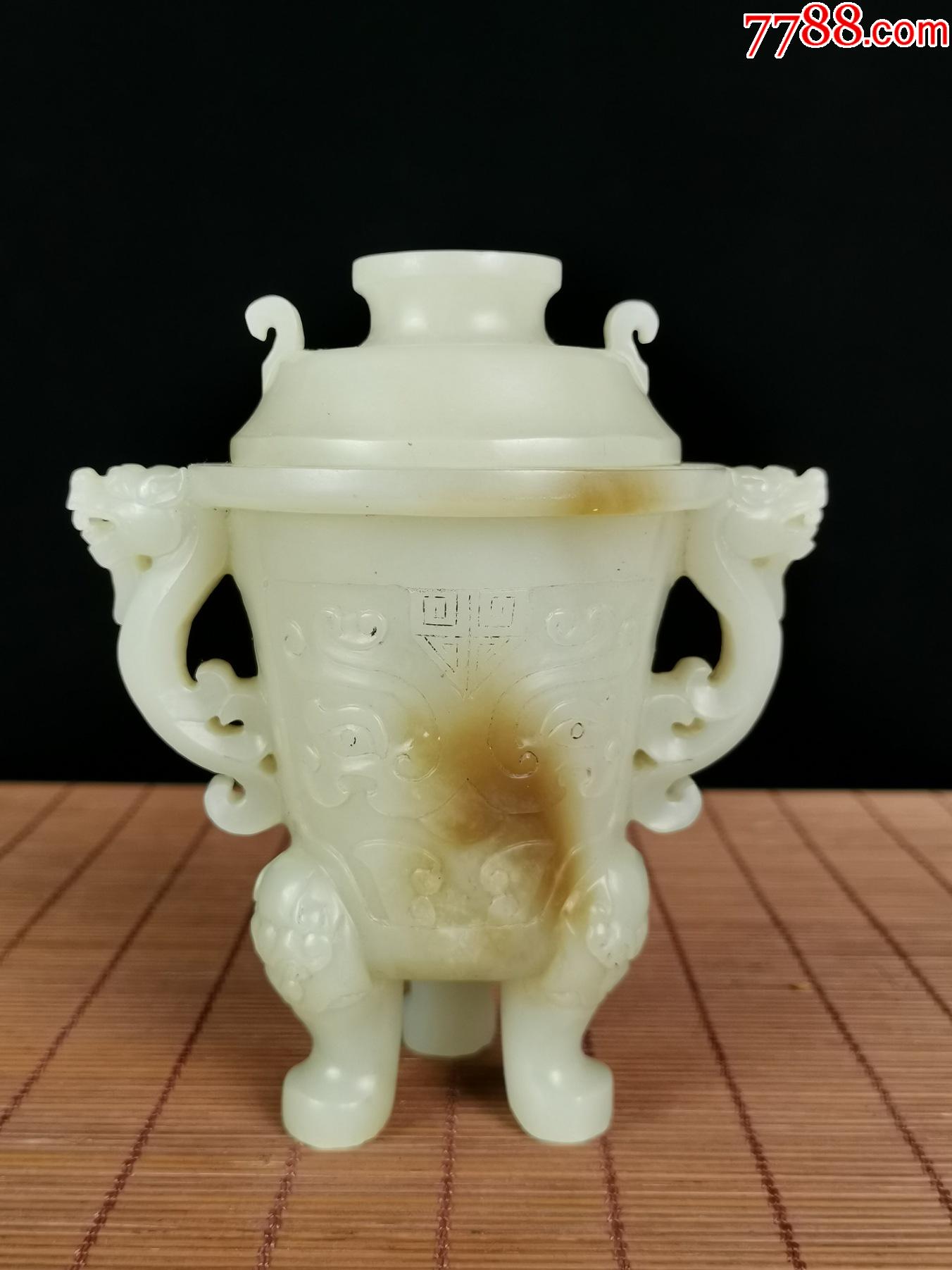 旧藏和田玉白玉玉鼎玉质非常细腻雕工非常精美包浆油润