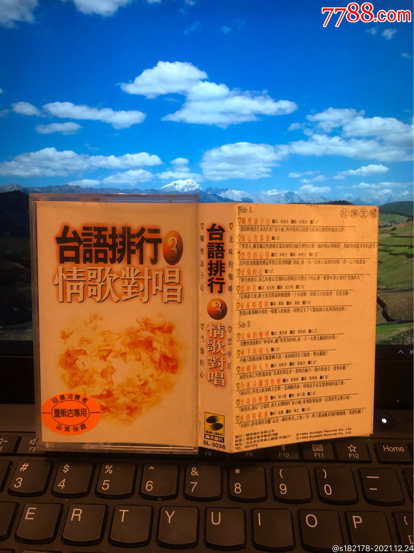 台语排行3情歌对唱台湾兴来原版