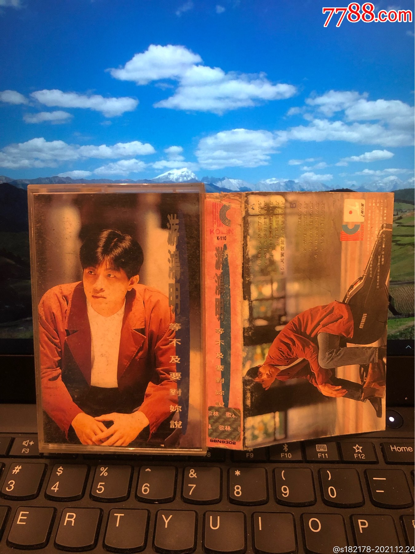 游鸿明等不及要对你说台湾歌林原版