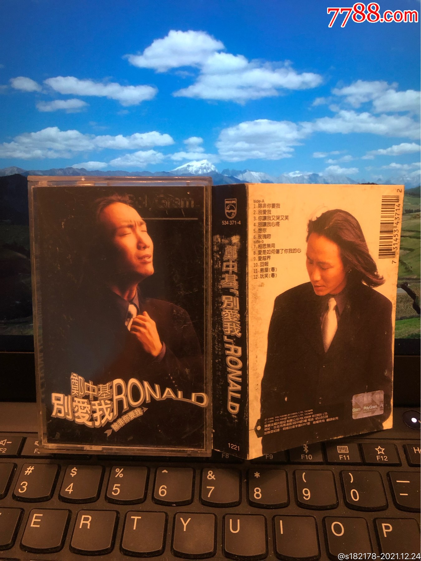 郑中基别爱我台湾宝丽金原版