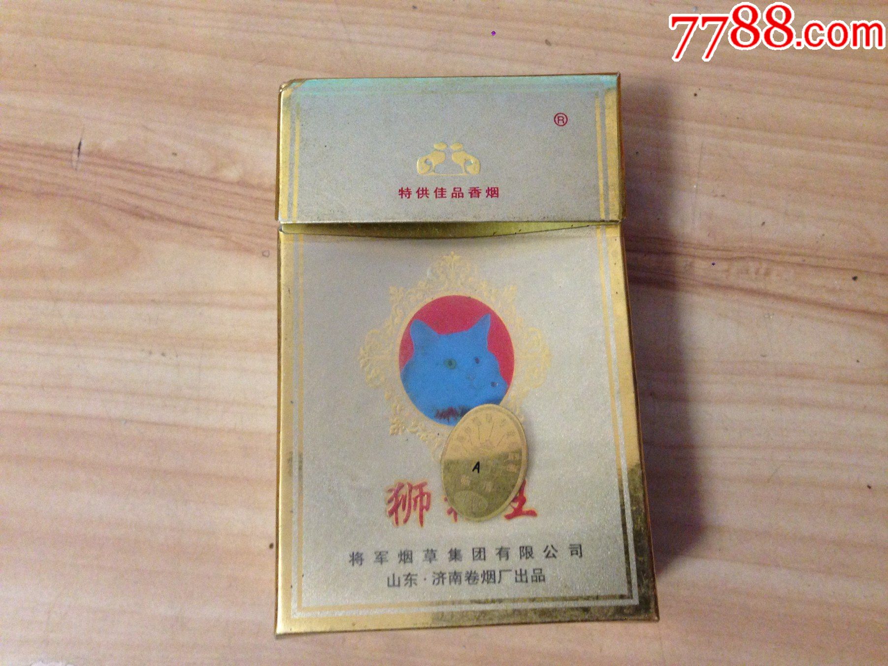 焦油17狮猫王3d立体烟标按图出售