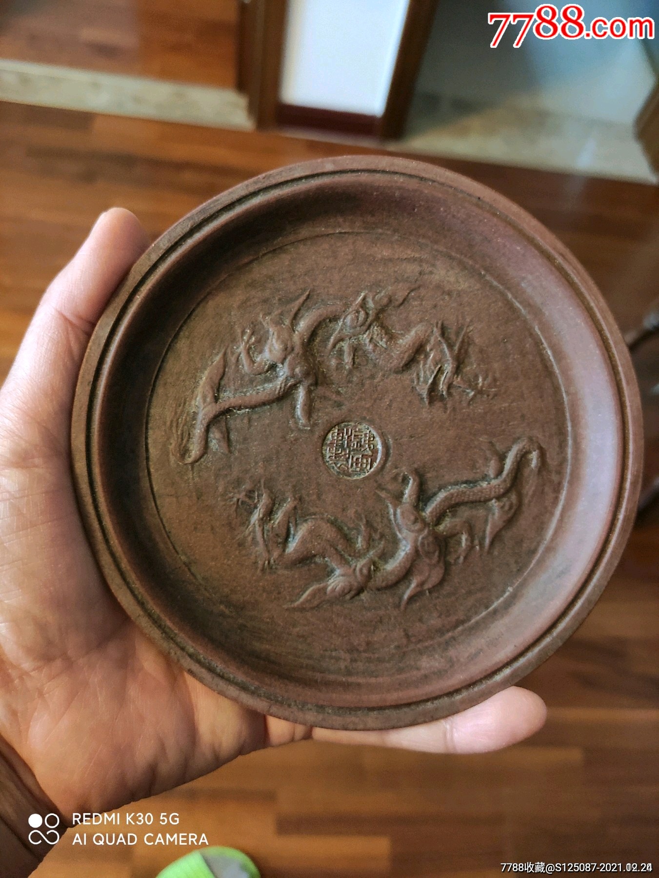 紫砂盘(铁画轩制)_价格1元_第1张