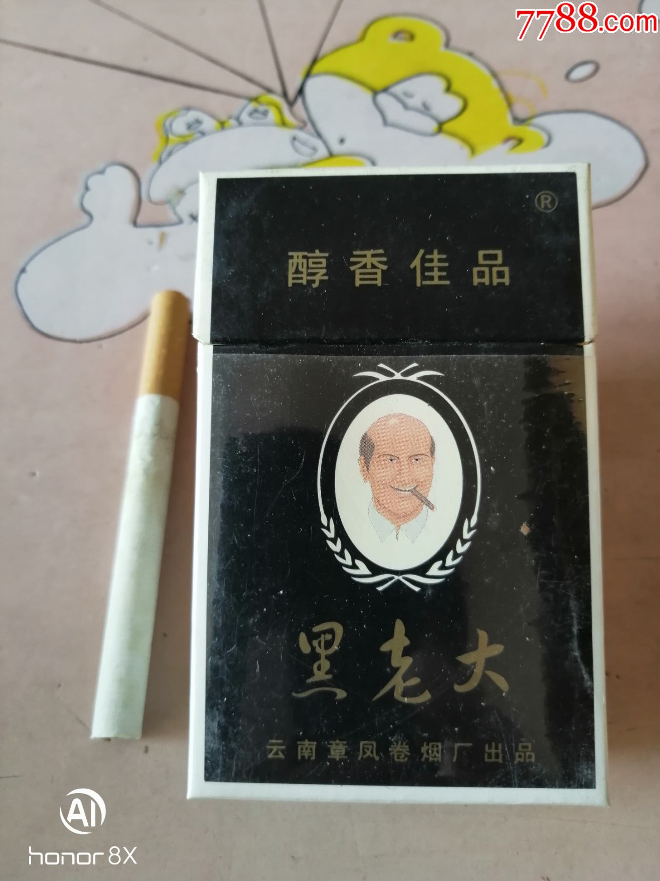 三d------黑老大-价格:100元-au28764083-烟标/烟盒 -加价-7788收藏