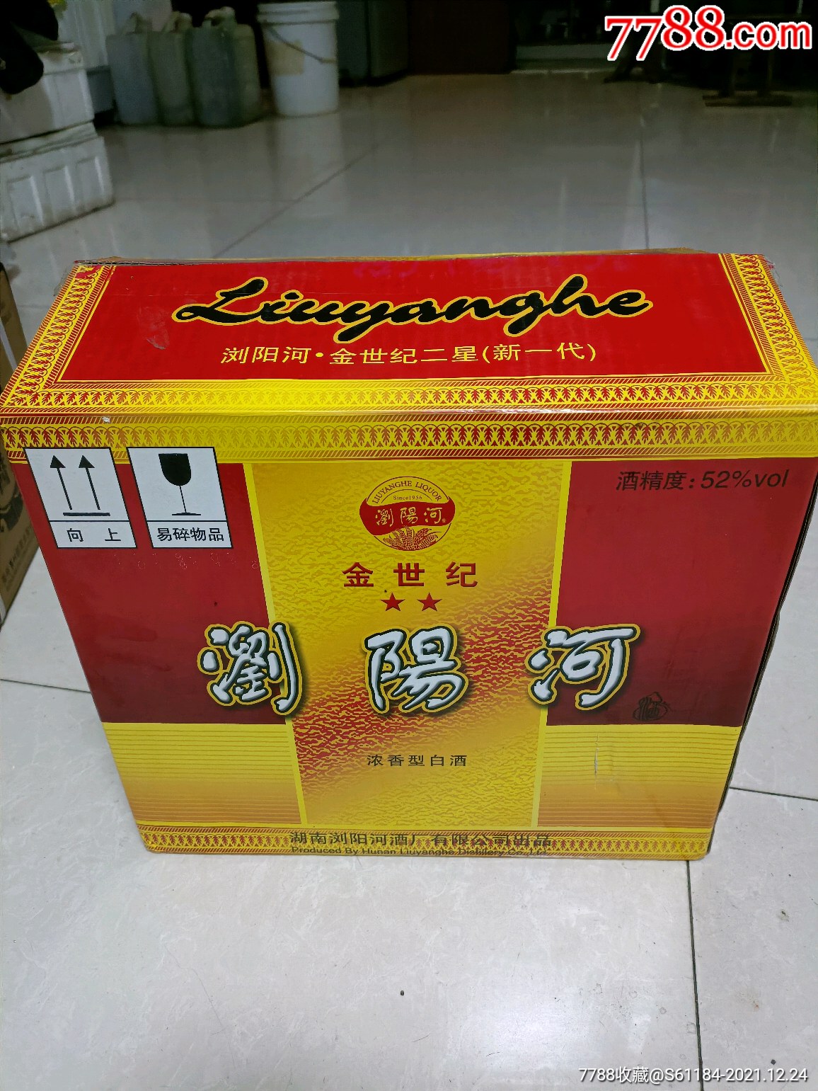 低拍2019年金世纪浏阳河一箱