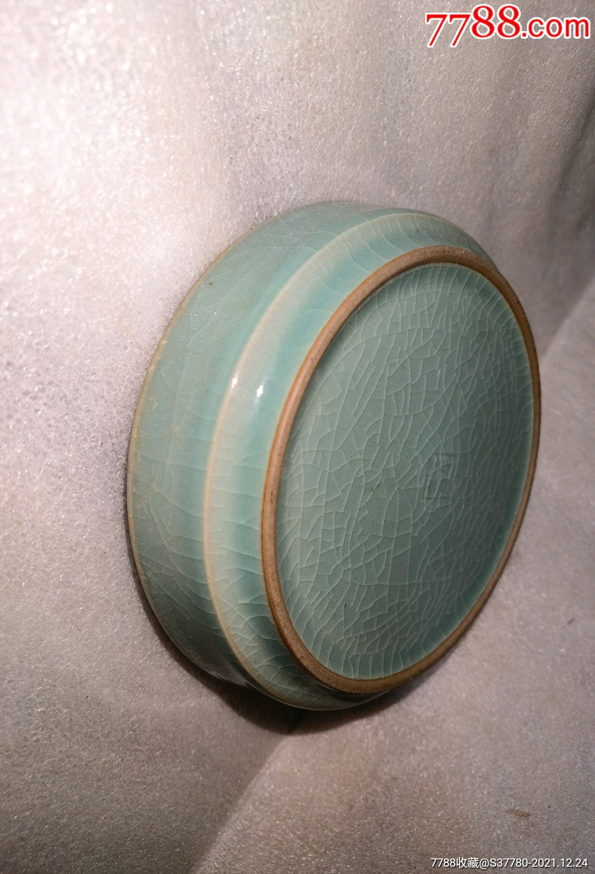 龙泉瓷笔洗龙华古寺有瑕疵具体看图