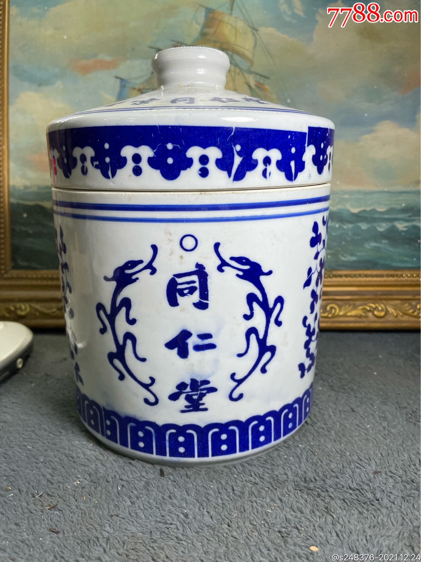 八*十年代北京同仁堂滋补品药罐全品_青花瓷_第1张_7788瓷器