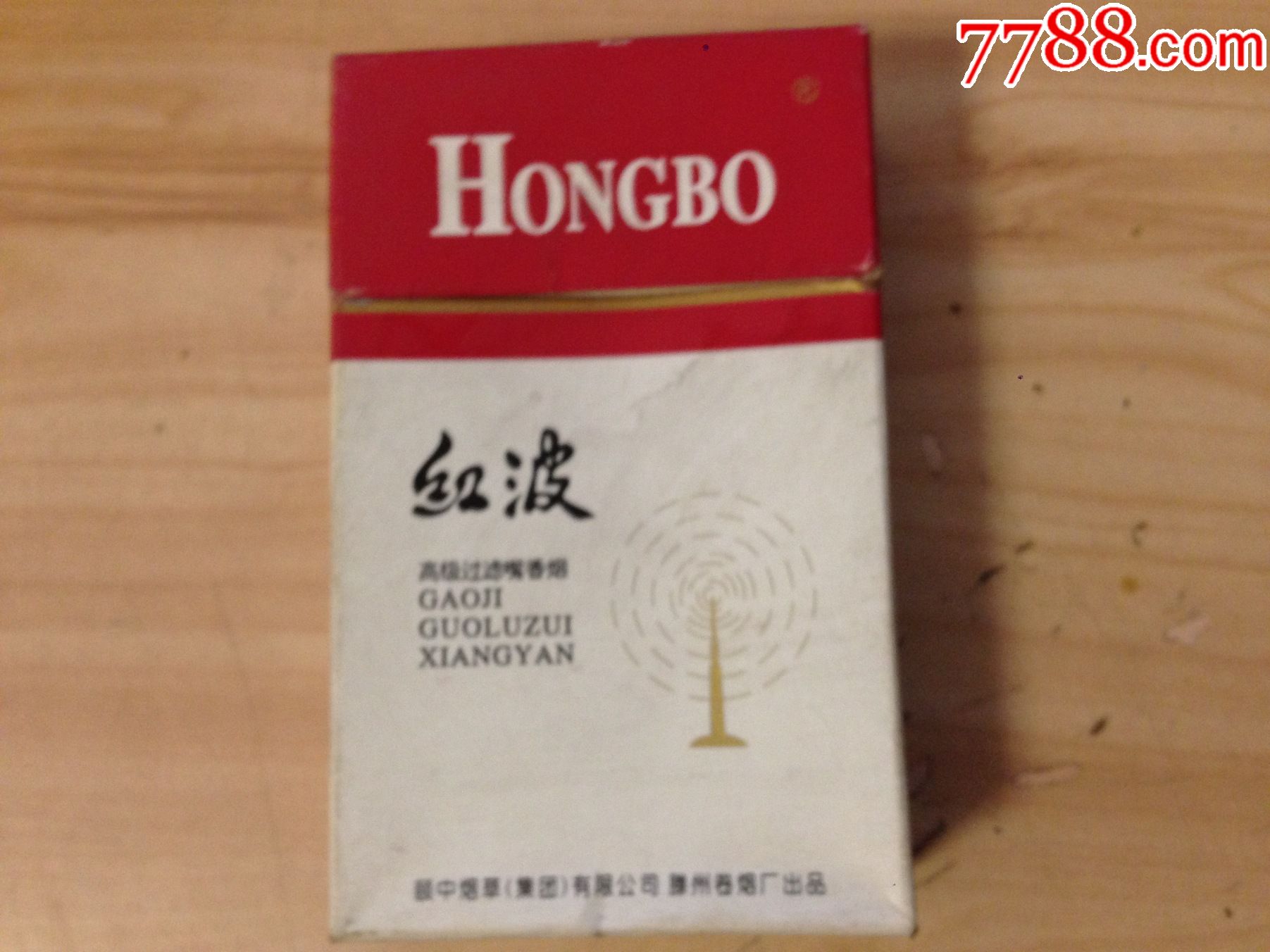 焦油19红波3d立体烟标按图出售