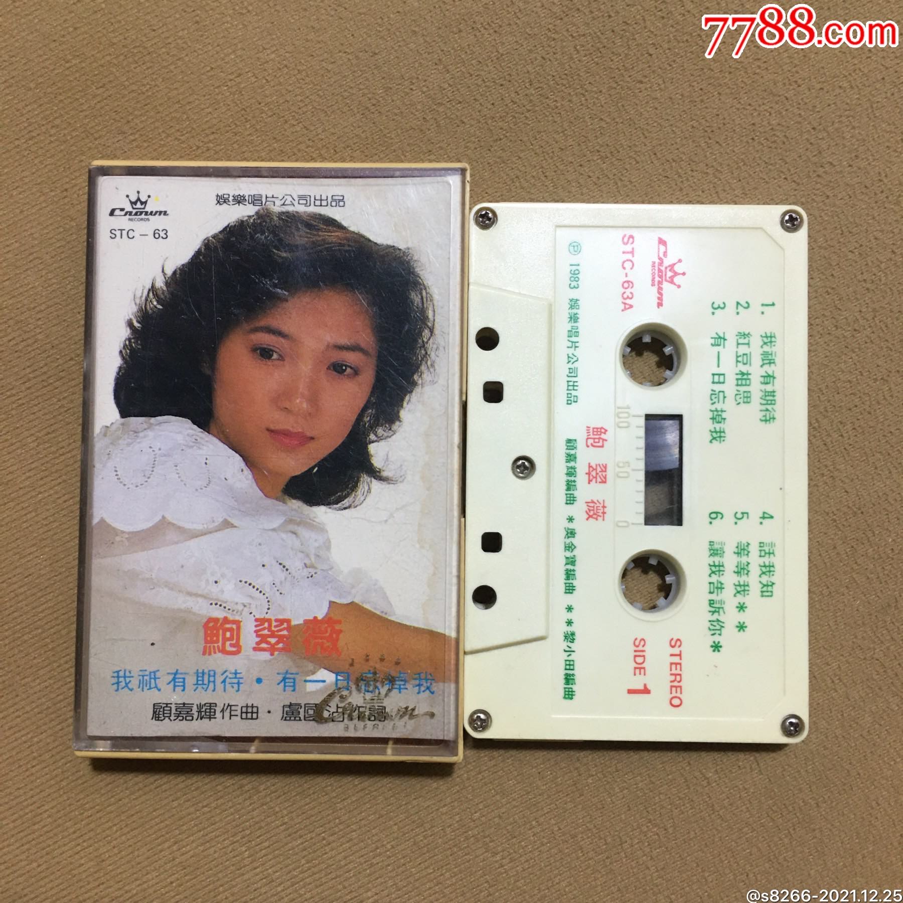 鲍翠薇我只有期待hk娱乐唱片