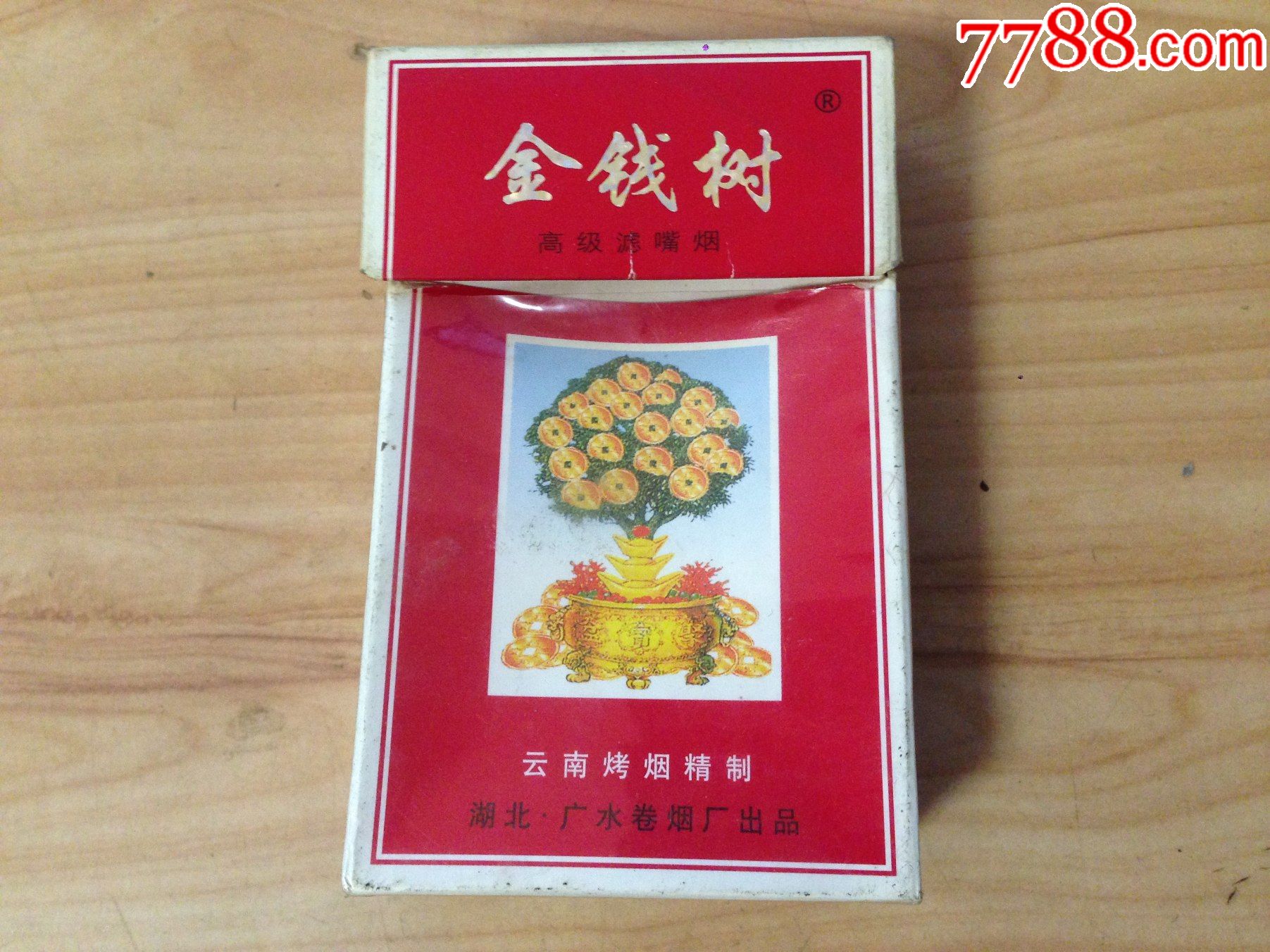 焦油17金钱树3d立体烟标按图出售