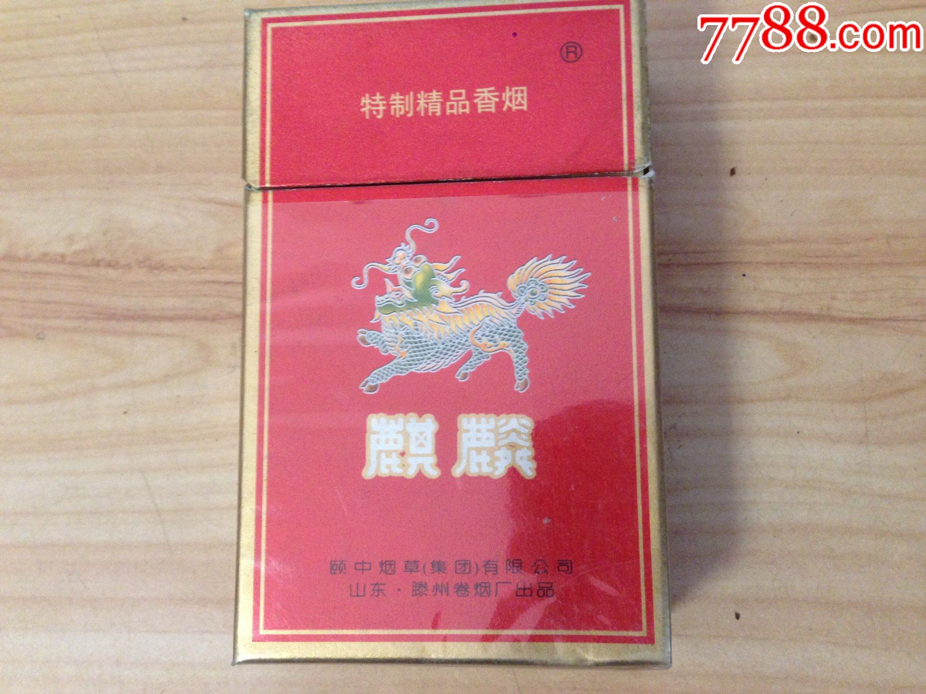 焦油15麒麟3d立体烟标内里无字