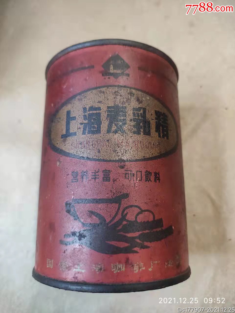 上海麦乳精铁皮罐