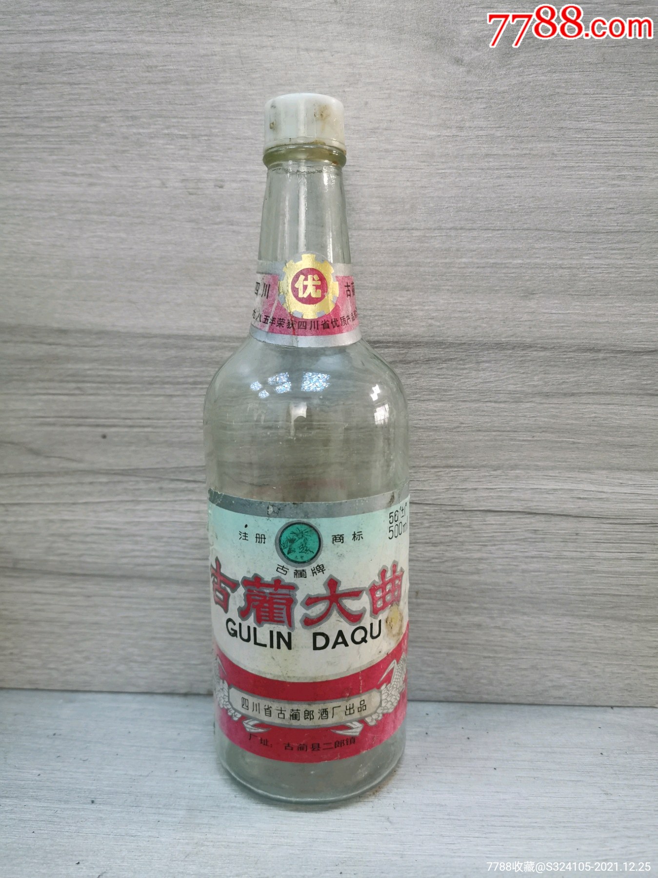 古兰大曲酒古兰大曲酒瓶子