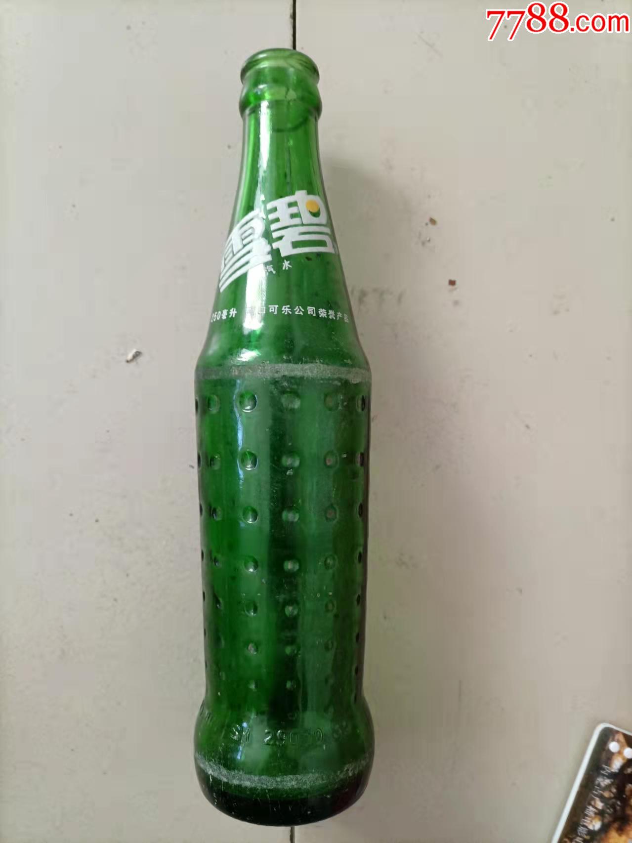 可口可乐公司雪碧玻璃瓶250毫升品自鉴