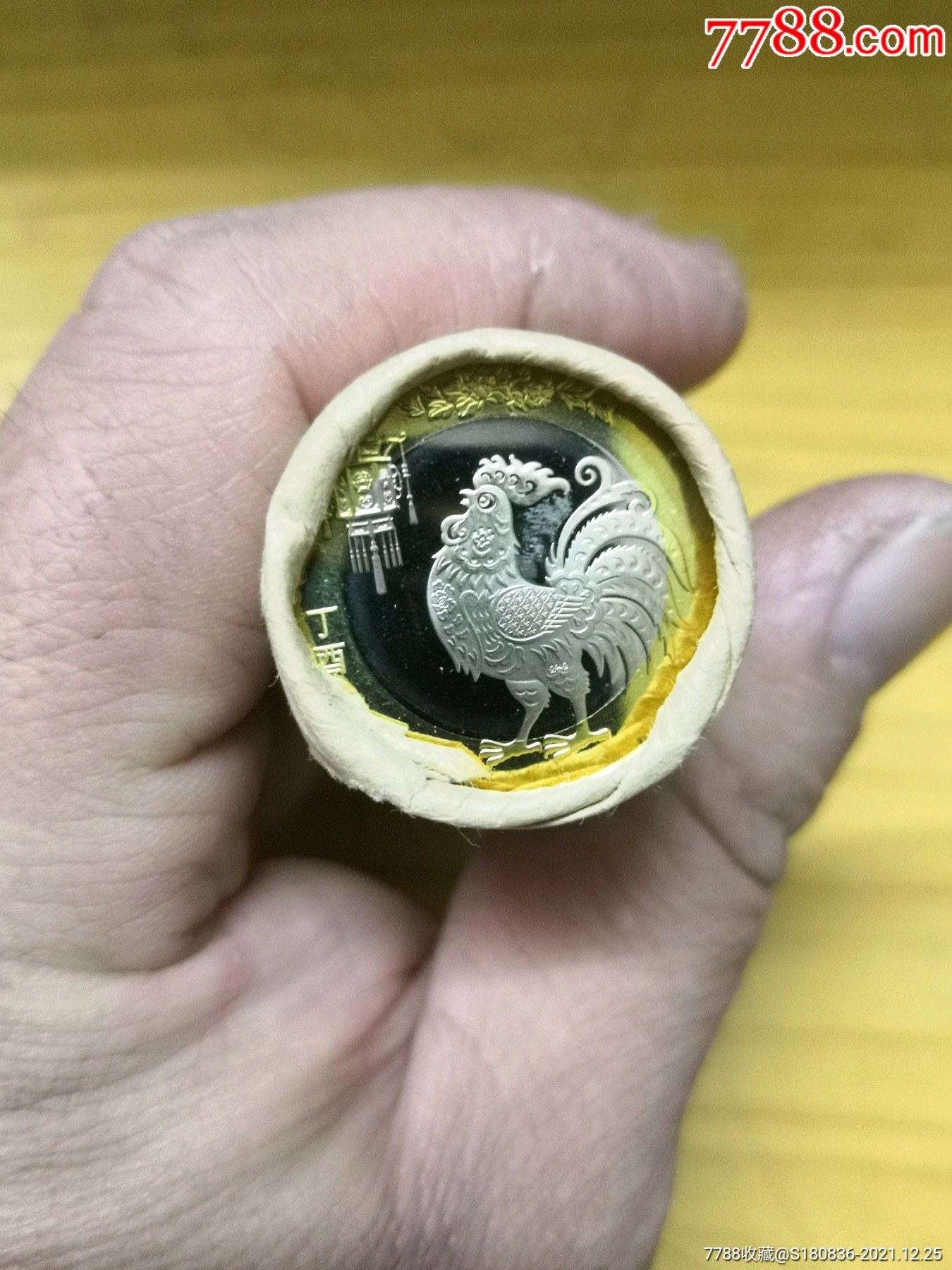 鸡年生肖纪念币