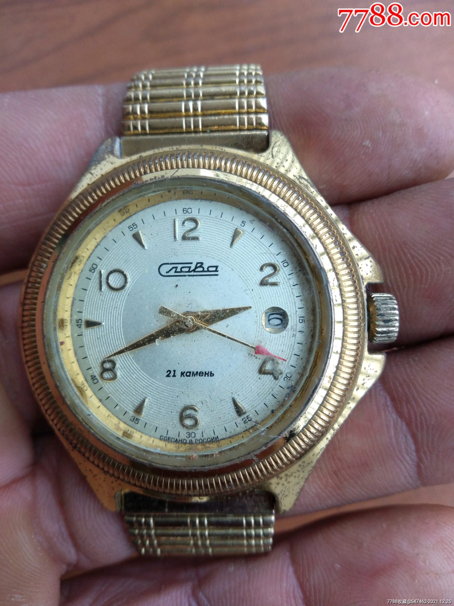 苏联包金表-价格:21元-au28773932-手表/腕表 -加价-7788收藏__收藏