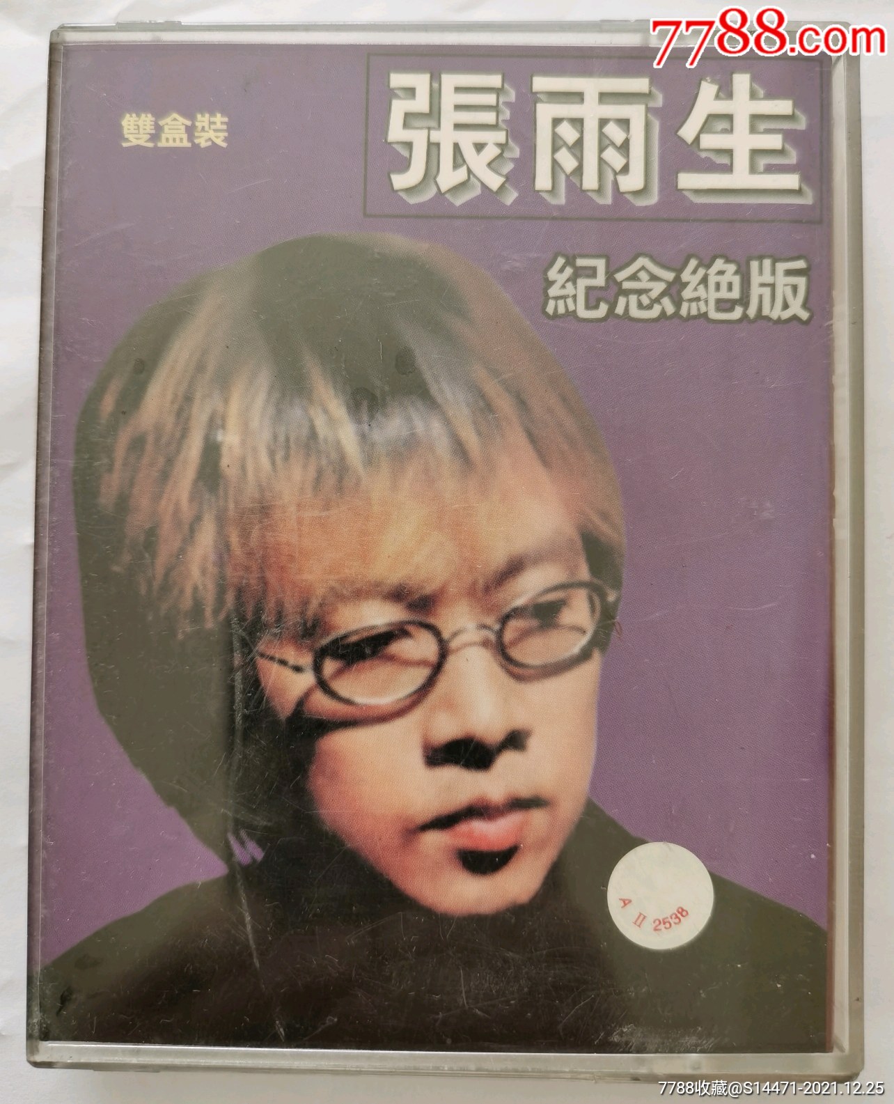 张雨生纪念绝版两盘装