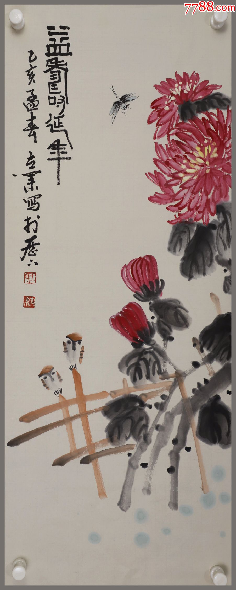 王立业山东淄博人师从王天池山东炎黄书画院院长花卉画