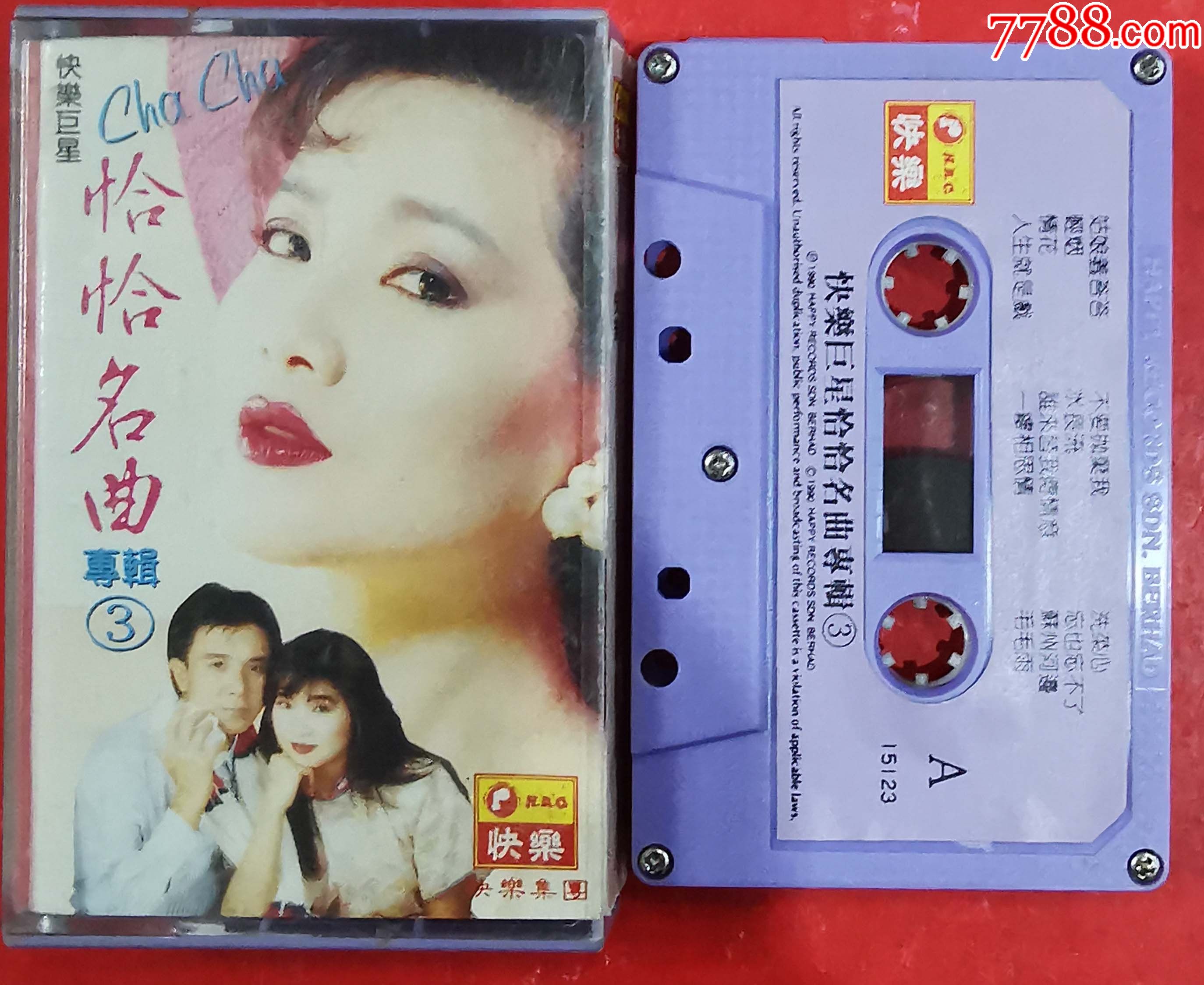 快乐巨星恰恰名曲专辑第3集1219