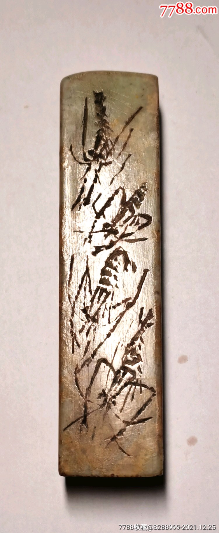 白石印鲁班门下尺寸3312