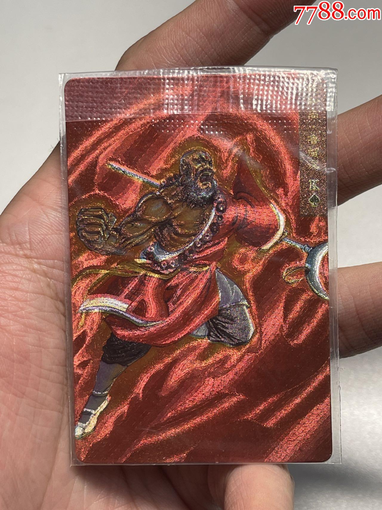 小浣熊水浒卡硬面硬热封鲁智深