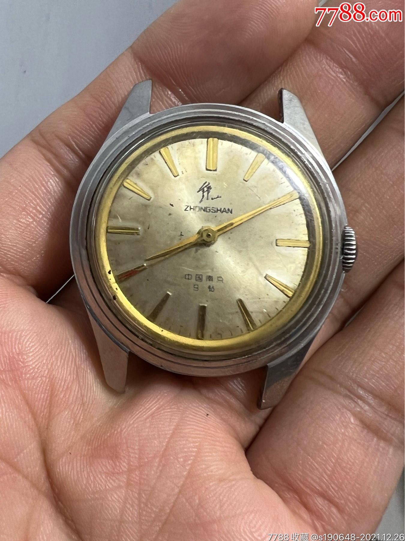 钟山手动机械表