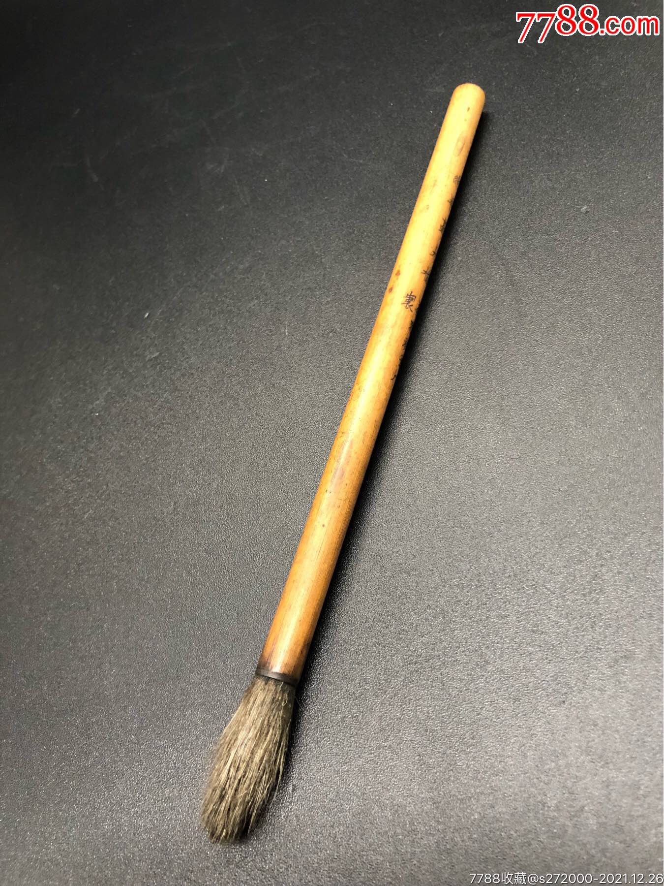 毛笔纯羊毫大楷善琏湖笔厂制