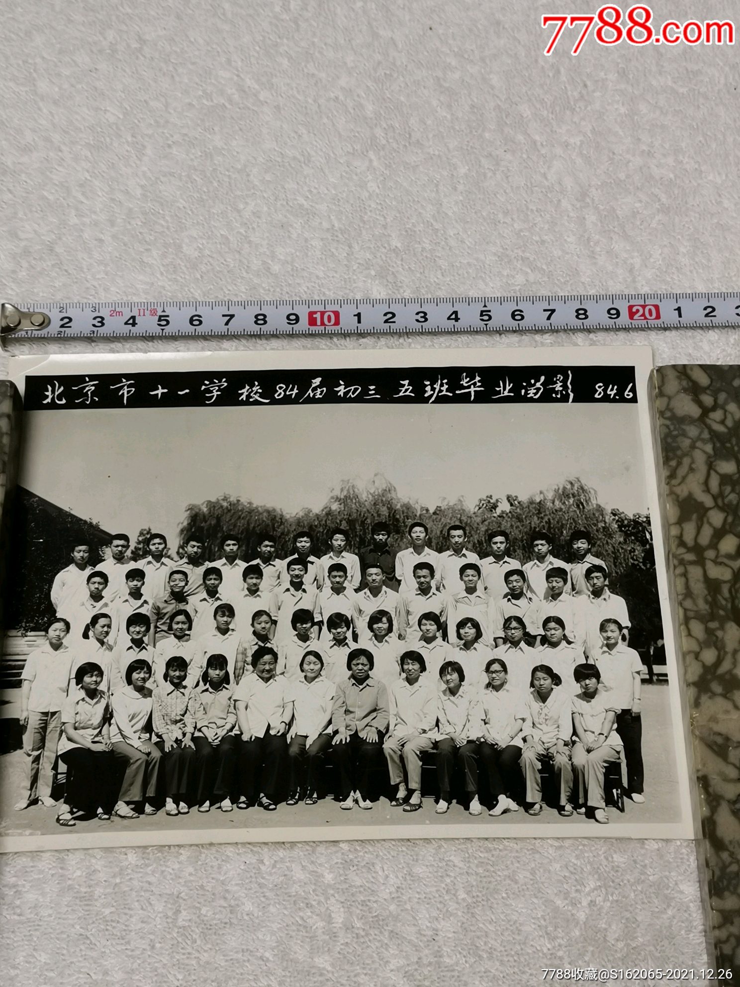 北京市十一学校毕业合影照-价格:10元-au28788997-老照片 -加价-7788