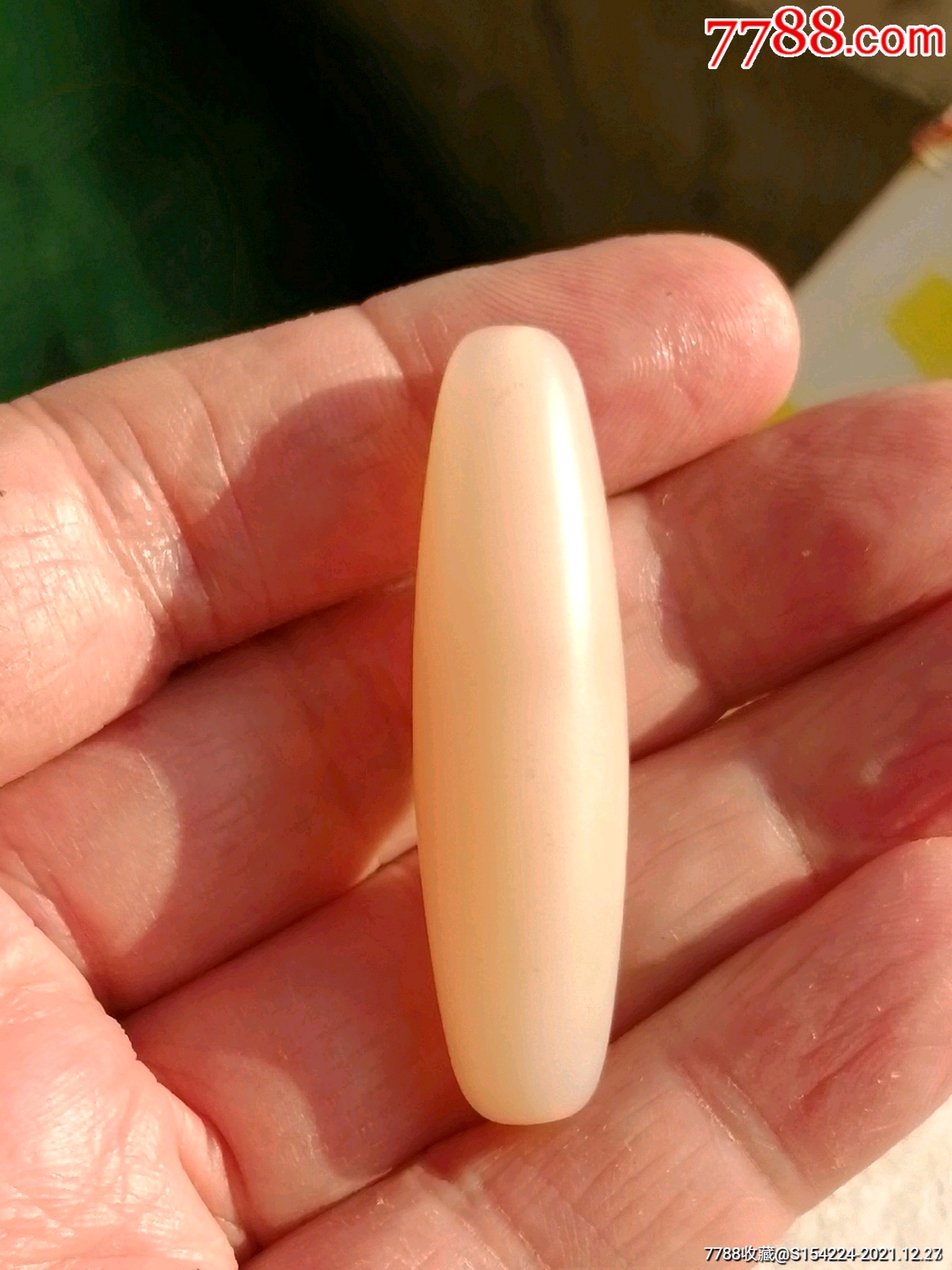 辽代羊脂白玛瑙珠子尺寸大