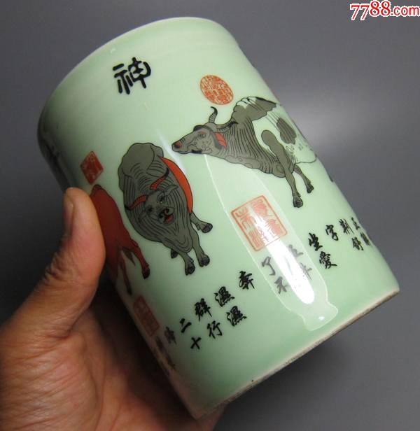 精品五牛图大笔筒