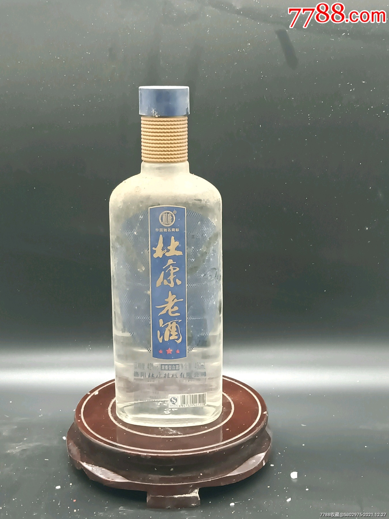 杜康老酒