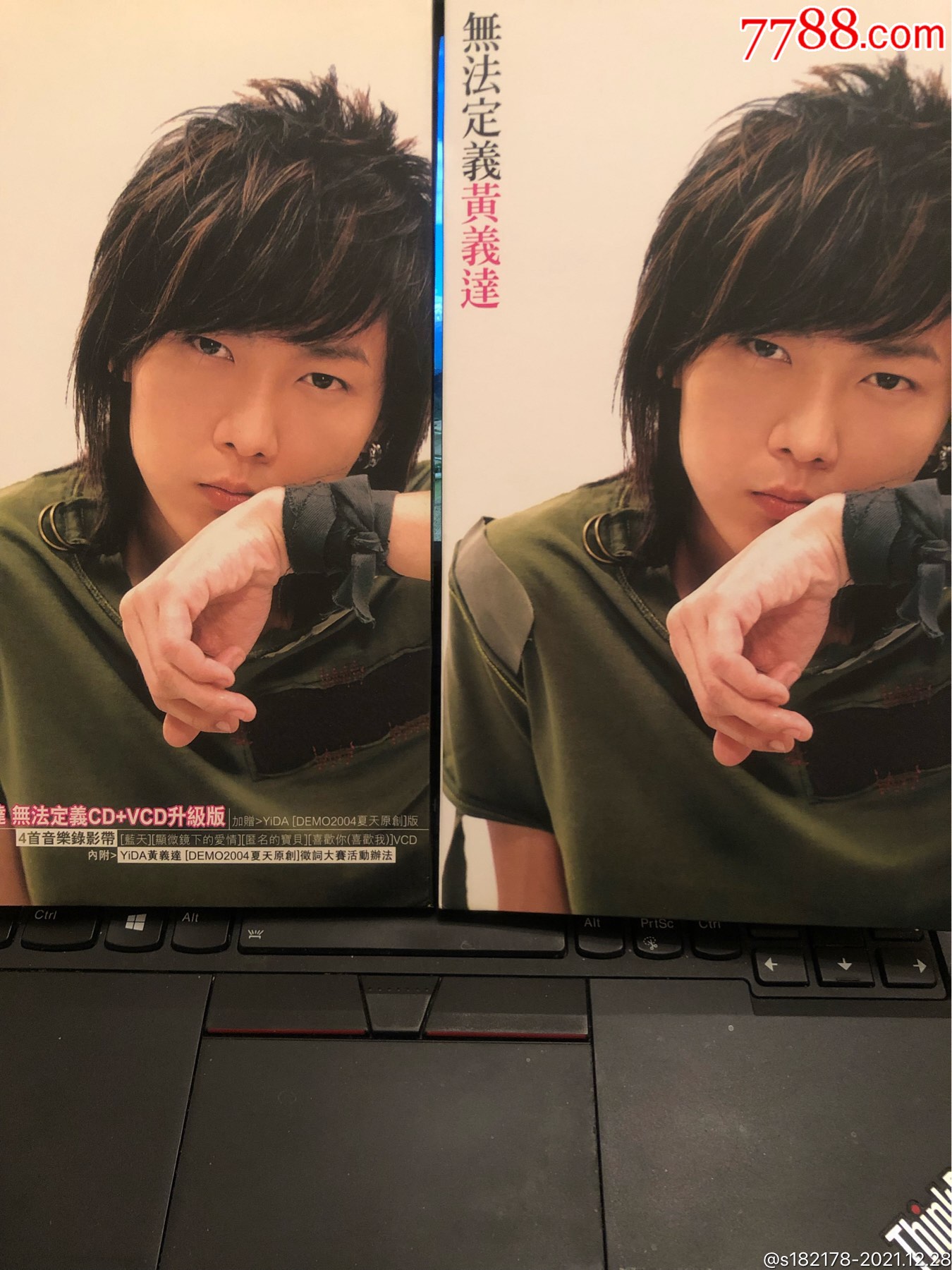 黄义达无法定义台湾新力原版