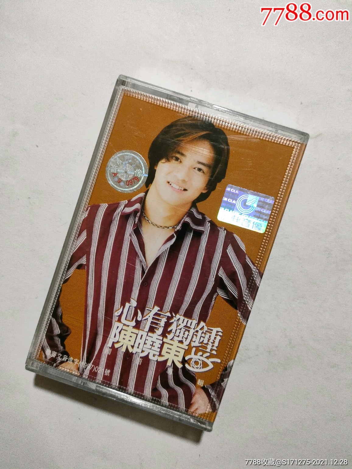 陈晓东心有独钟精选专辑