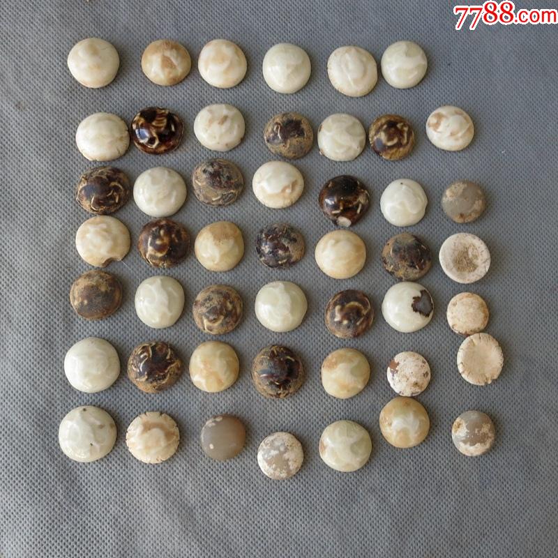 老围棋子散子48粒古代围棋子