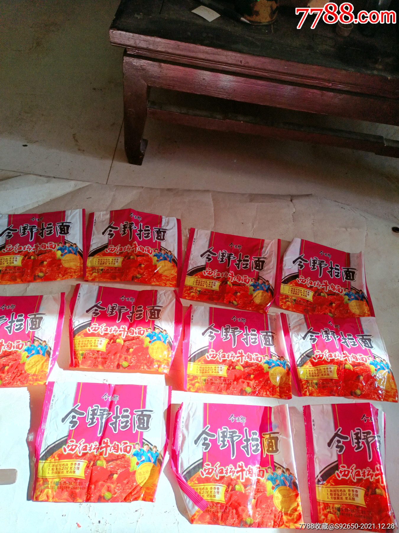 怀旧10年前老河北今麦郎奥运会运动员今野拉面标11枚