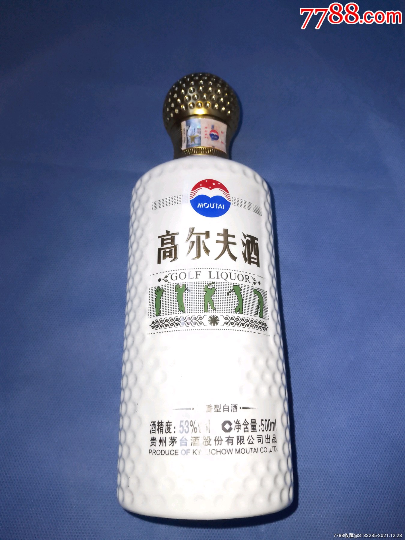 茅台高尔夫酒瓶