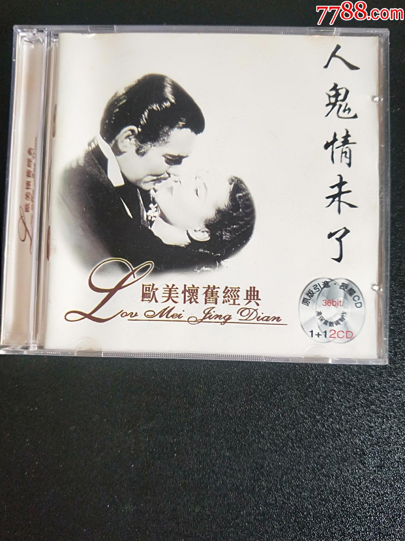 荷西￥129品99外文cd￥109品99著名古典作品集￥109品99中国