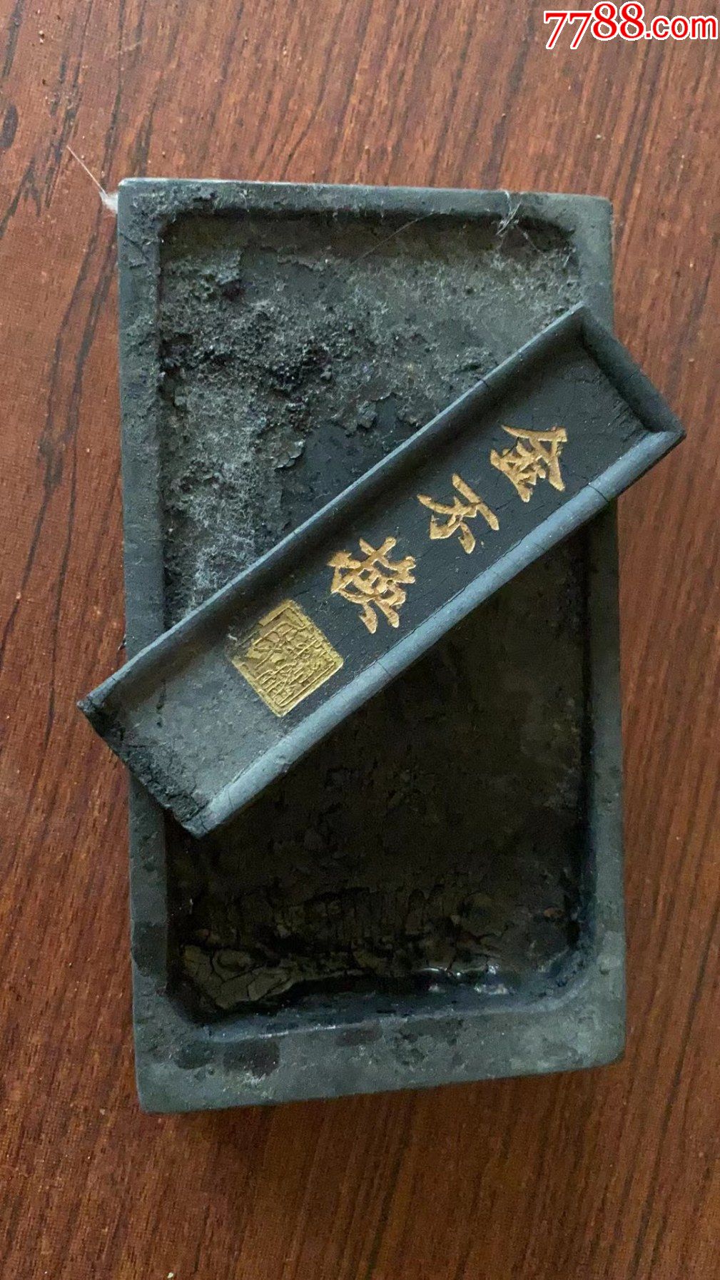 石砚金不换墨条