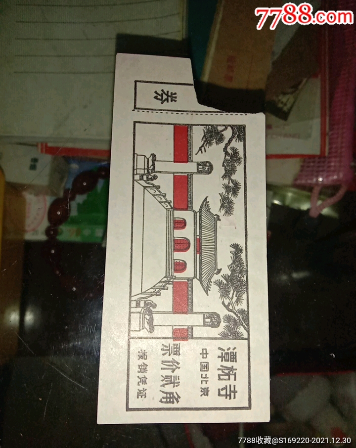 岩泉寺门票￥1五品以下99灵隐石窟门票￥1五品以下99灵隐古寺门票